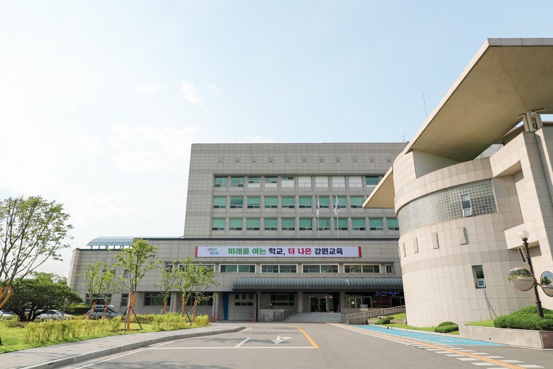 강원특별자치도교육청, 2025년 민원...