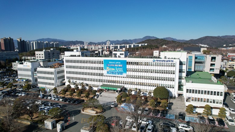 3월부터 학교 ‘성고충심의위원회’ 교...