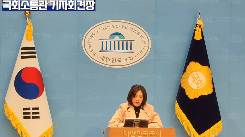 [세계타임즈 TV] 최보윤 수석대변인...