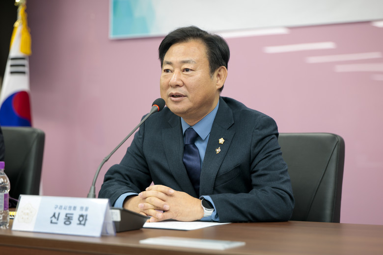 구리시의회, 파크골프협회와 간담회 개...