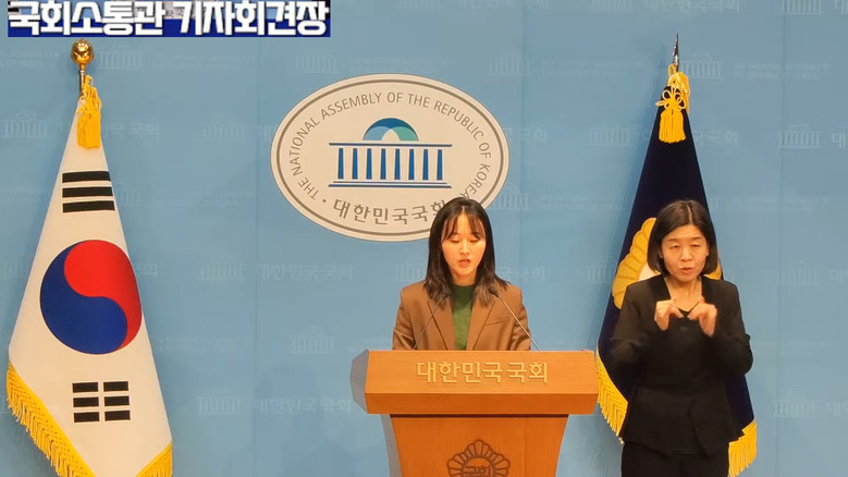 [세계타임즈 TV] 노서영 대변인(기...