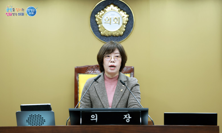 양평군의회, 제313회 임시회 폐회