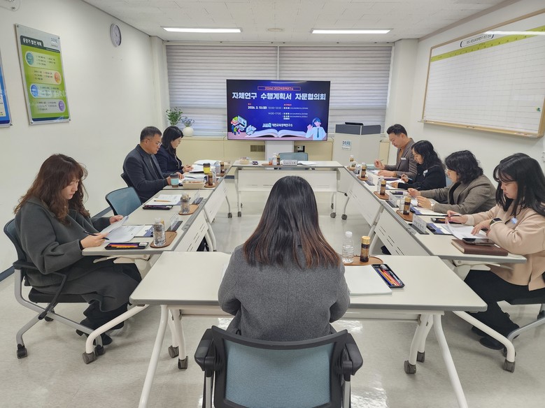 대전교육정책연구소, 정책 활용도 높은...
