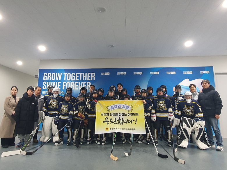 행정문화위원회, 제107회 동계체전 ...