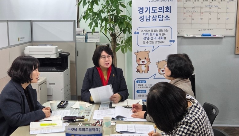 이서영 도의원, 경기도교육청 국제교육...