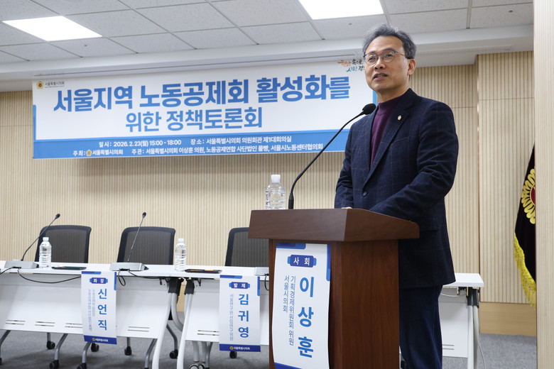 이상훈 서울시의원, “홀로 고립된 노...