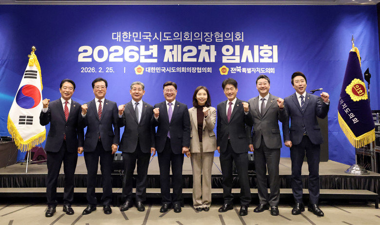 세종시의회 임채성 의장 제2차 시도...