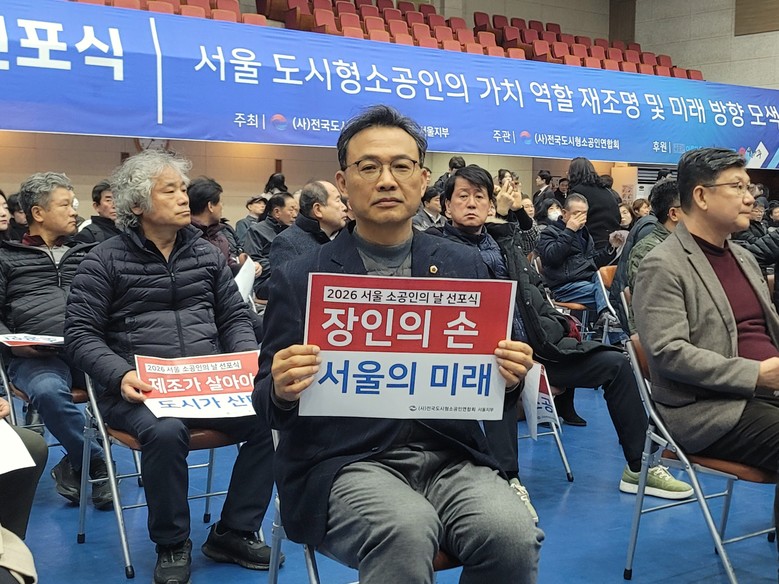 이상훈 서울시의원, “서울의 뿌리 산...