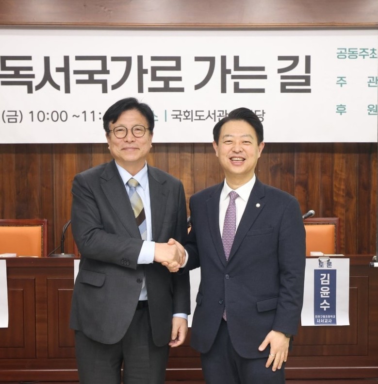 도성훈 인천시교육감, 국회 토론회 ...