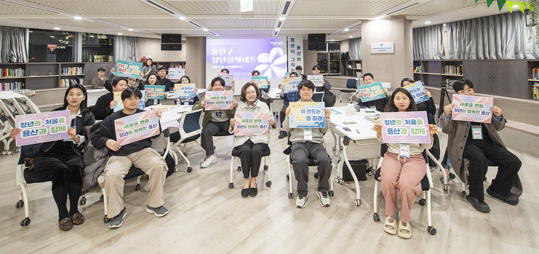 용산구, 제4기 용산청년정책네트워크 ...