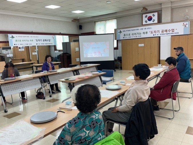 부개3동 지역사회보장협의체, ‘흙으로...