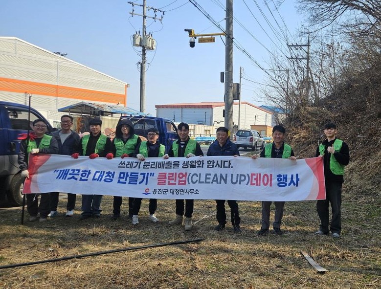 대청면, 2026년 3월중 제2차 환...