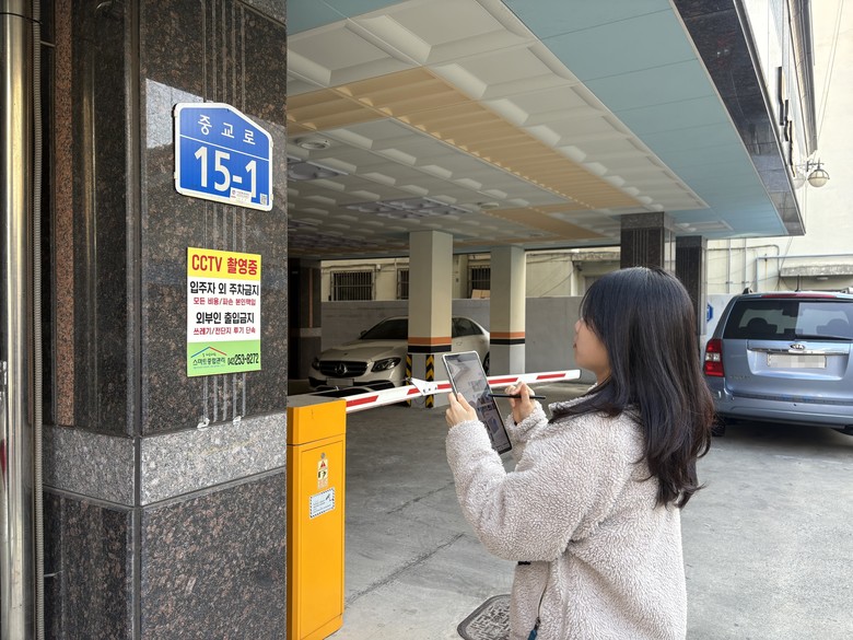 대전 중구, 안전하고 편리한 길 찾기...