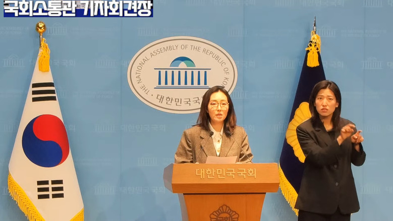 [세계타임즈 TV] 전수미 대변인(더...