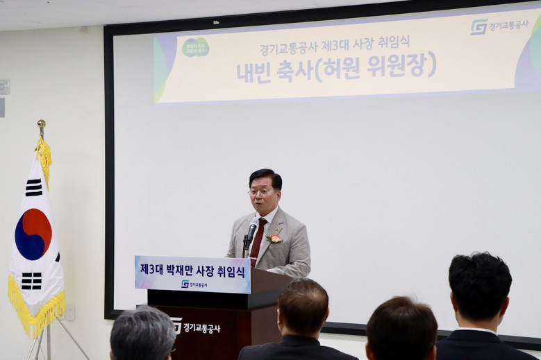 허원 건설교통위원장, “경기교통공사,...