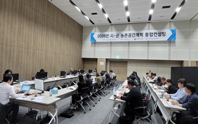 ‘농촌공간계획 수립’, 농어촌공사가 ...